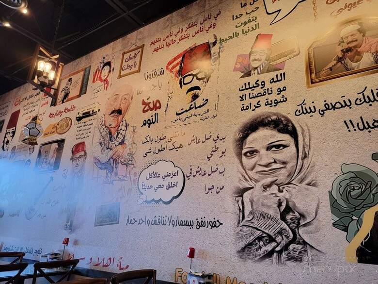 Ghawar Restaurant - Burbank, IL menu_pic