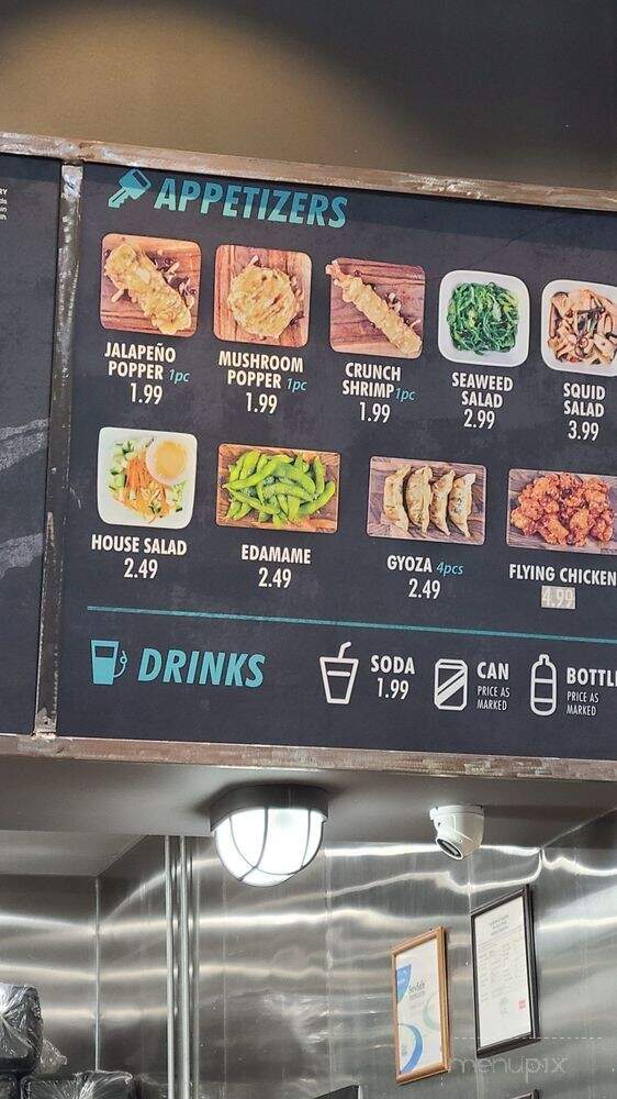 F&F Japanese Grill - Frisco, TX menu_pic