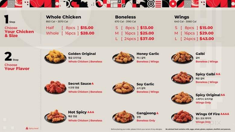 bb.q Chicken - Englewood, NJ menu_pic