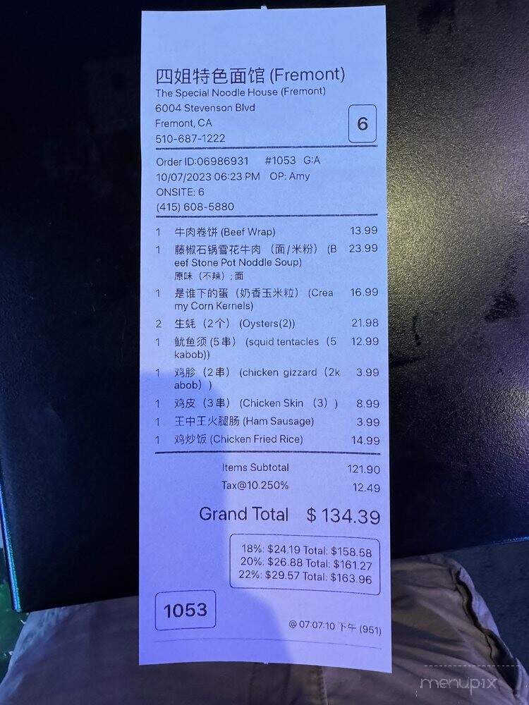 Special Noodle - Fremont, CA menu_pic