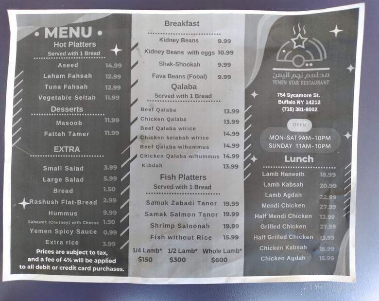 Yemen Star Restaurant - Buffalo, NY menu_pic