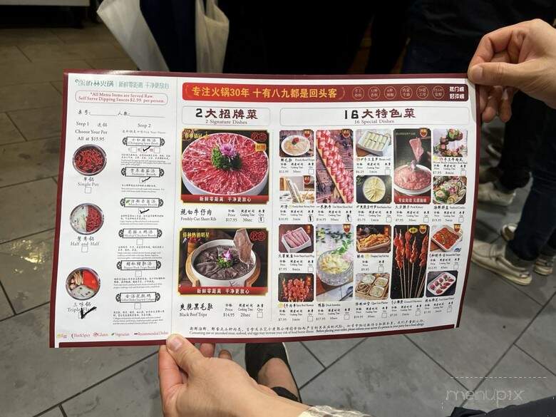 Qiao Lin Hotpot - Boston, MA menu_pic