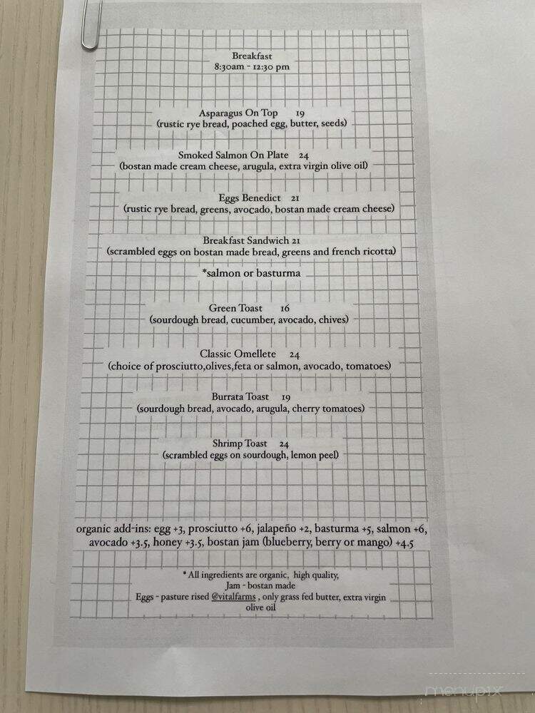 Bostan By Grandma - Granada Hills, CA menu_pic