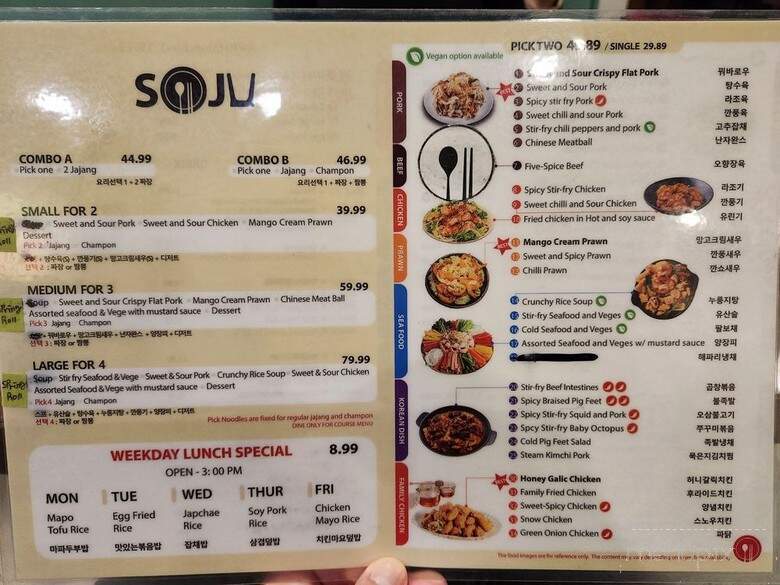 Soju - Burnaby, BC menu_pic