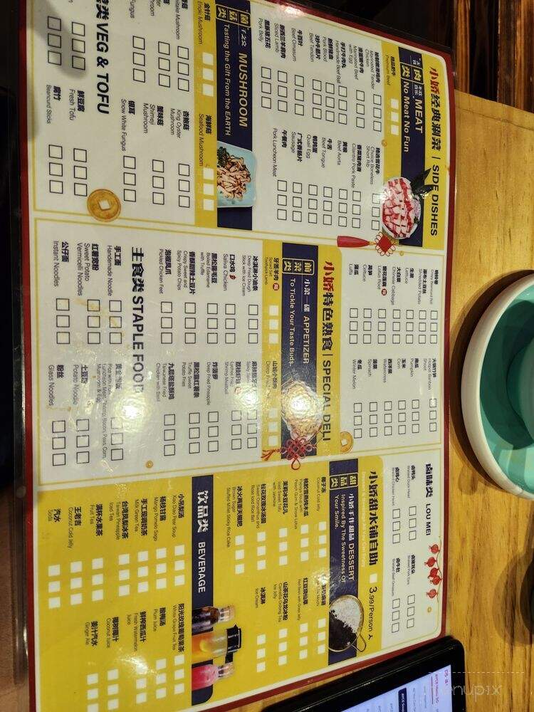 Miss Flower Hotpot - Houston, TX menu_pic