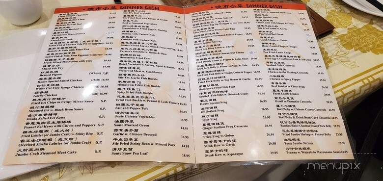 Farmhouse Restaurant - Brooklyn, NY menu_pic