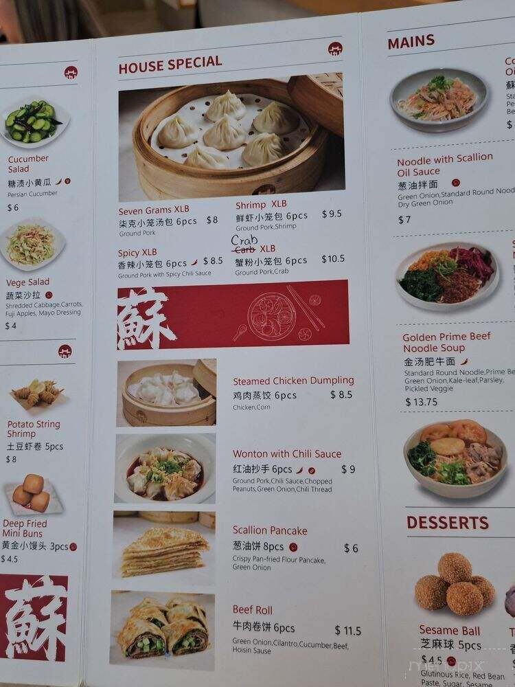 Seven Grams Bao Shop - Rancho Cucamonga, CA menu_pic