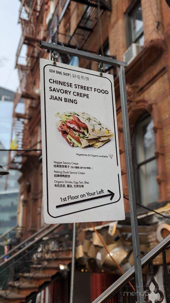 Gem Bing Shop - New York, NY menu_pic