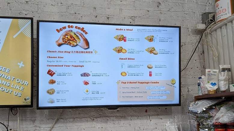 Gem Bing Shop - New York, NY menu_pic