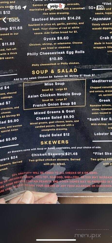 Soho - Myrtle Beach, SC menu_pic