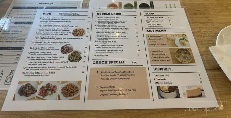 Bryan's Dumpling House - Greenwood Village, CO menu_pic