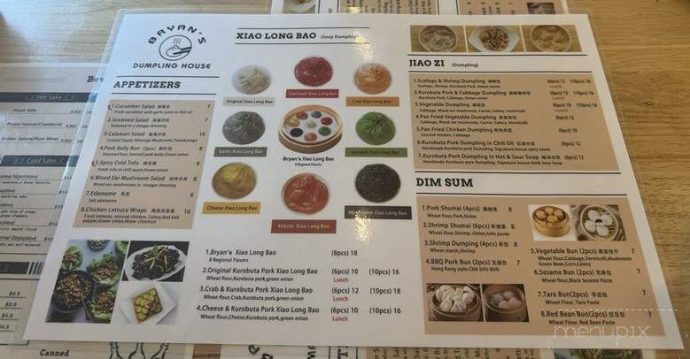 Bryan's Dumpling House - Greenwood Village, CO menu_pic