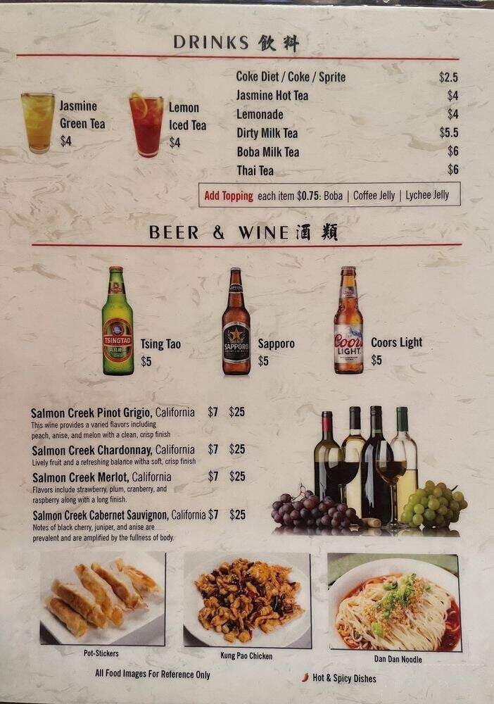 Canaan Cafe - Lomita, CA menu_pic