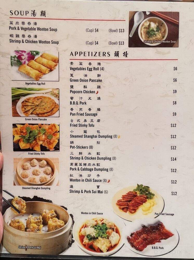 Canaan Cafe - Lomita, CA menu_pic