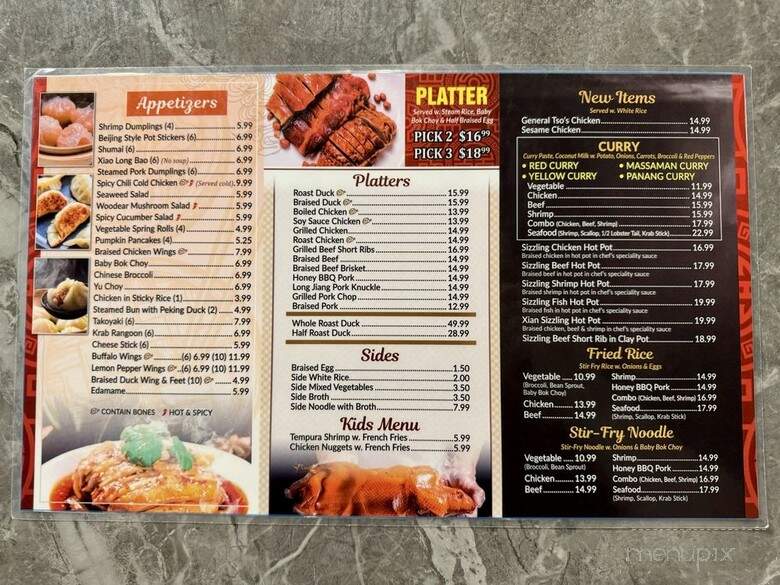 Xian Noodle Place - Pensacola, FL menu_pic