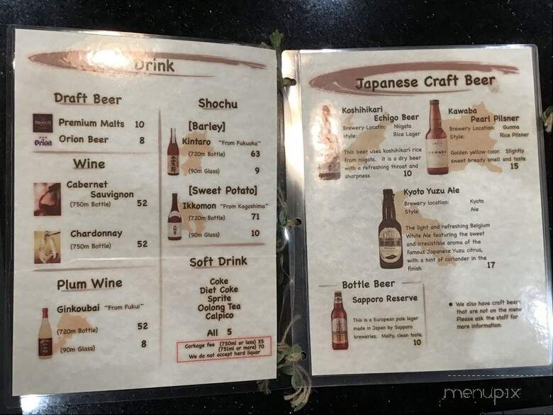 Tsuruichi Wagyu - Fountain Valley, CA menu_pic