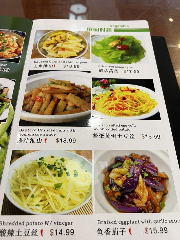 Hunan Chef - Frisco, TX menu_pic