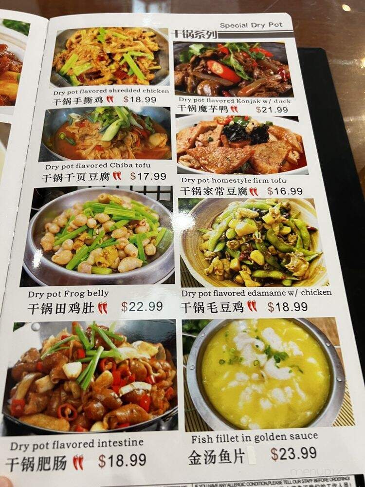Hunan Chef - Frisco, TX menu_pic