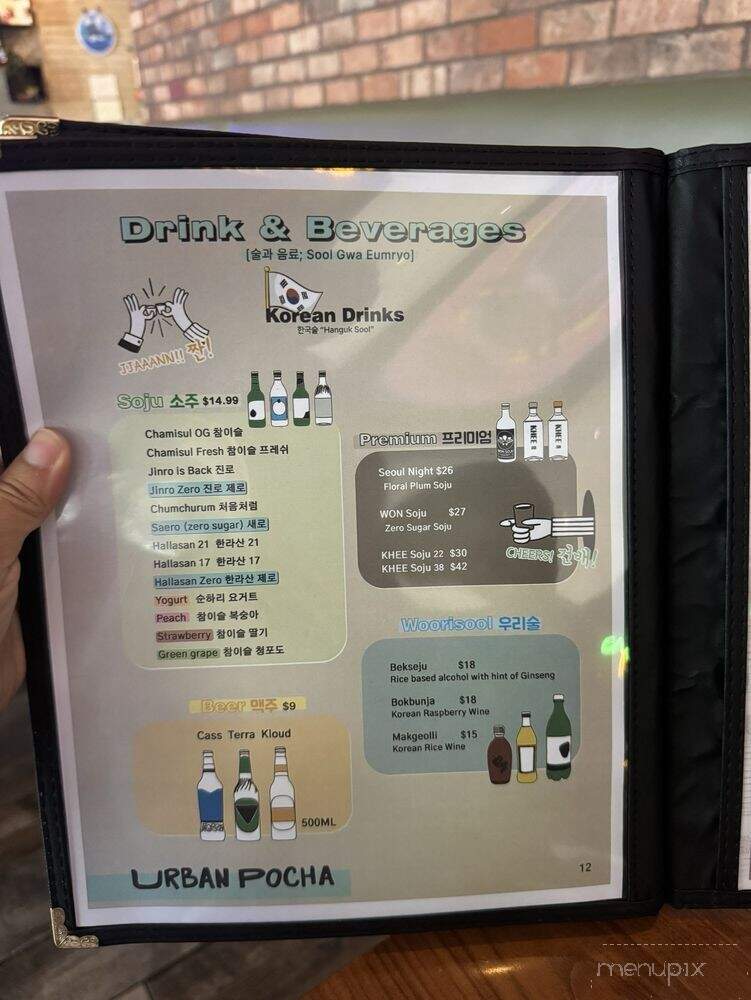 Urban Pocha - Pasadena, CA menu_pic