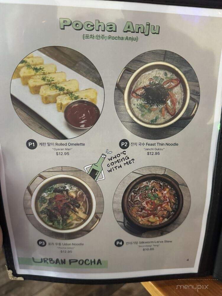 Urban Pocha - Pasadena, CA menu_pic