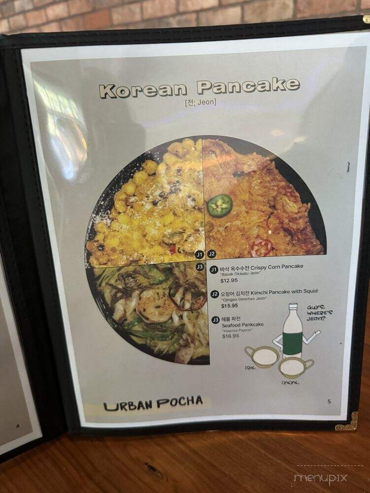Urban Pocha - Pasadena, CA menu_pic