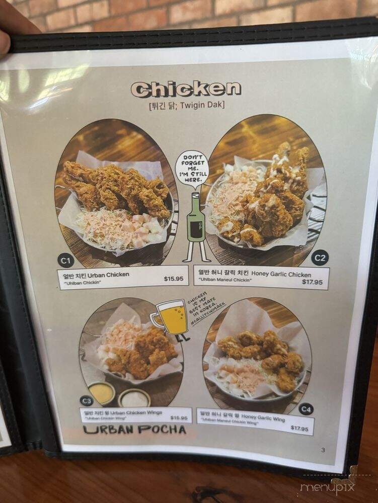 Urban Pocha - Pasadena, CA menu_pic