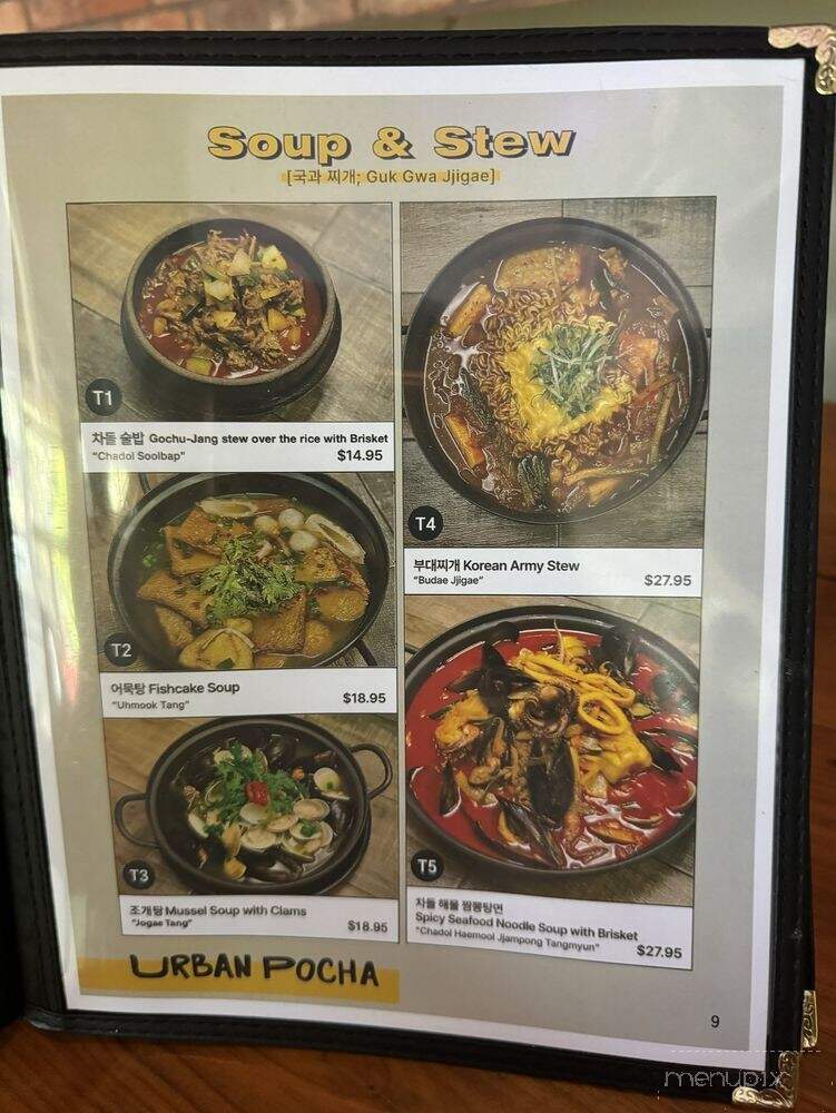 Urban Pocha - Pasadena, CA menu_pic
