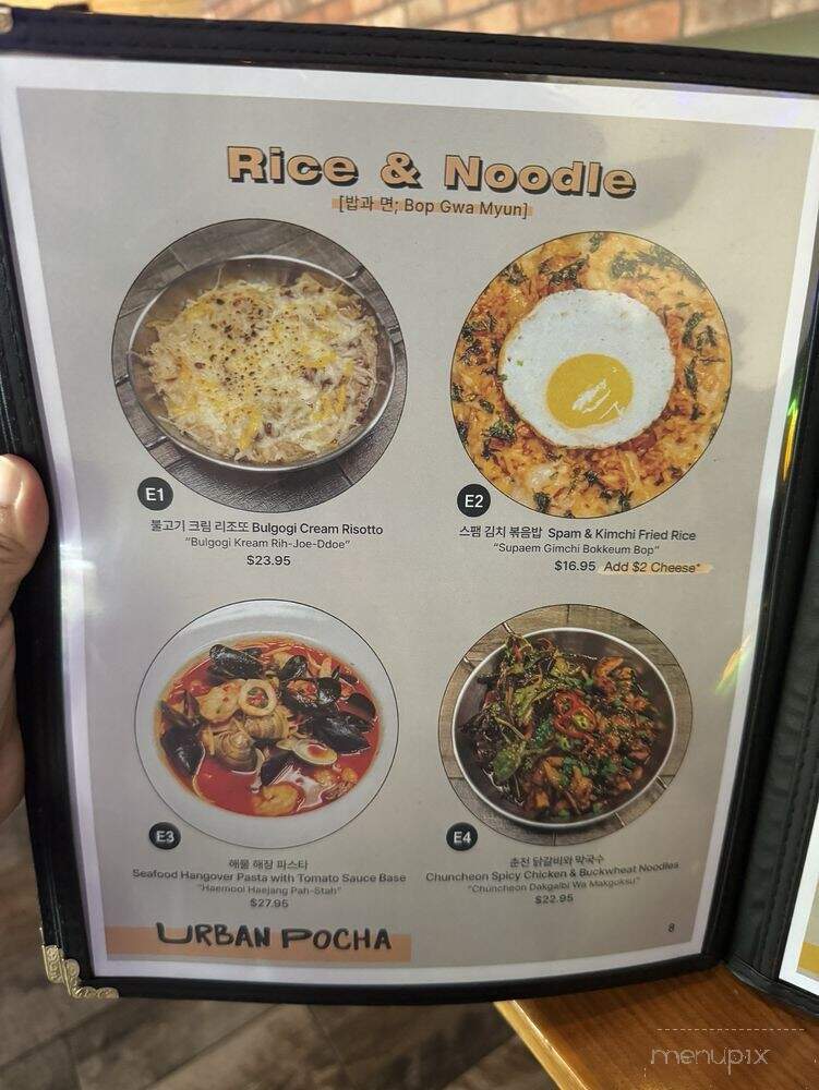 Urban Pocha - Pasadena, CA menu_pic