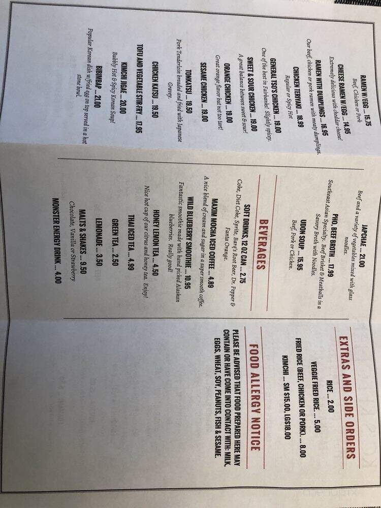 KC's Kitchen - Fairbanks, AK menu_pic