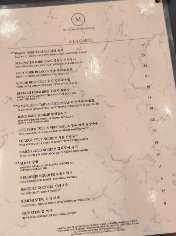 Mun Patio - Los Angeles, CA menu_pic