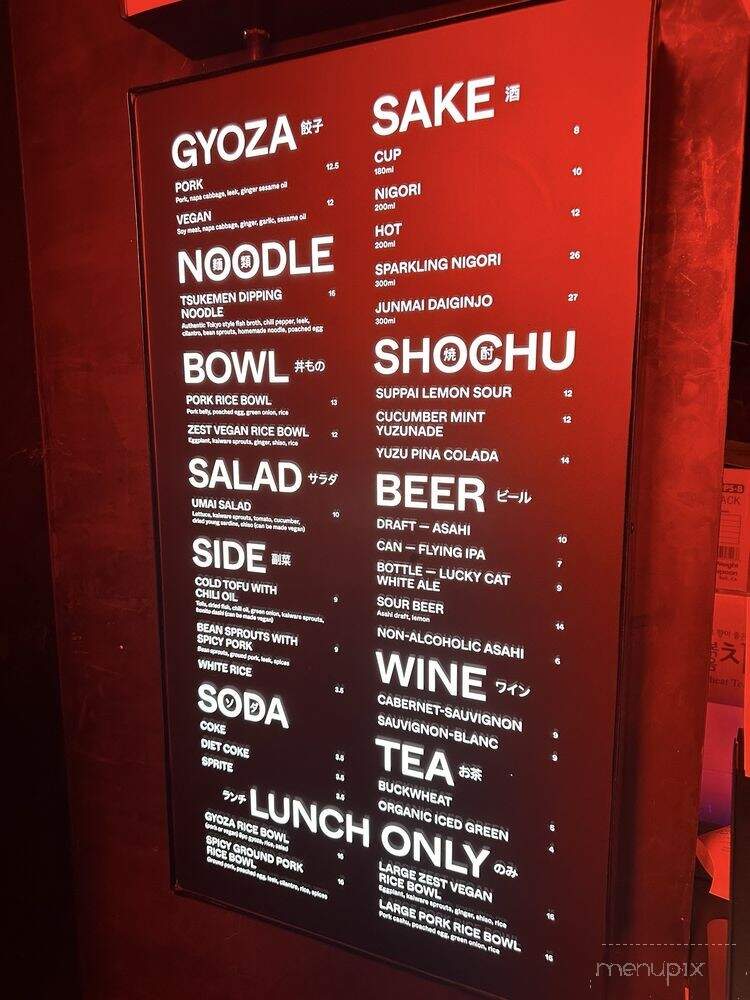 Gyoza Bar - Echo Park, CA menu_pic