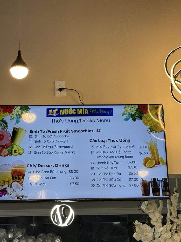 Nuoc Mia Vien Dong 2 - San Jose, CA menu_pic