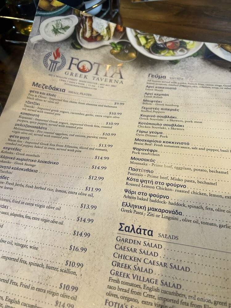 Fotia Greek Taverna - Manchester, NH menu_pic