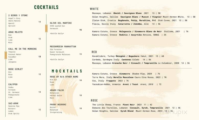 Meesh Meesh - Louisville, KY menu_pic