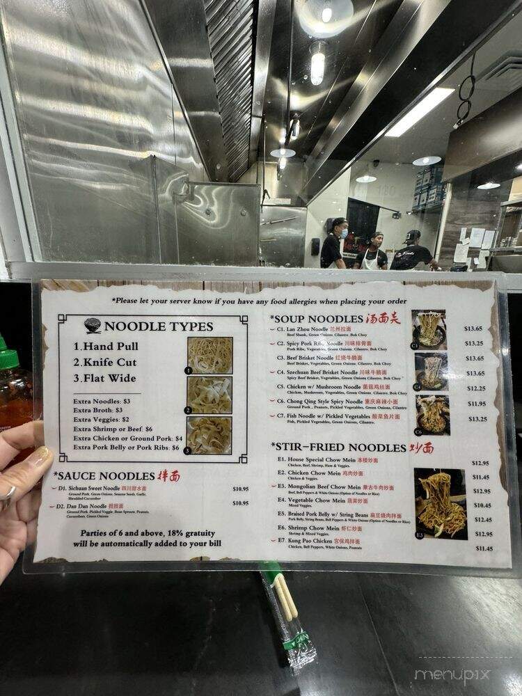 The Magic Noodle - Las Vegas, NV menu_pic