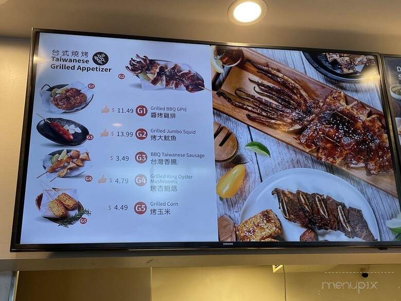 Chick & T Bento - Pleasanton, CA menu_pic