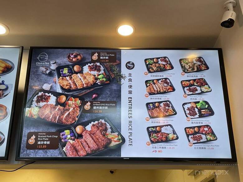 Chick & T Bento - Pleasanton, CA menu_pic