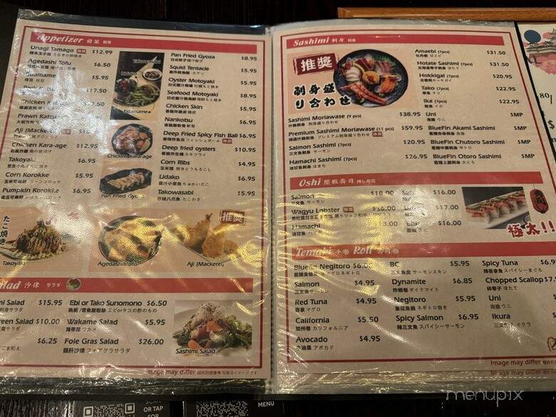 MeiTen - Richmond, BC menu_pic