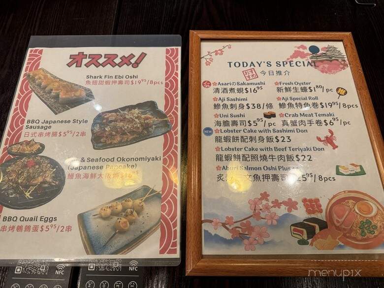 MeiTen - Richmond, BC menu_pic