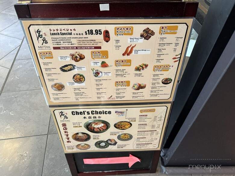 MeiTen - Richmond, BC menu_pic
