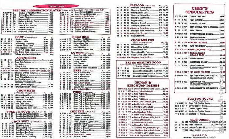 A-1 Buffet & Sushi - Saranac Lake, NY menu_pic