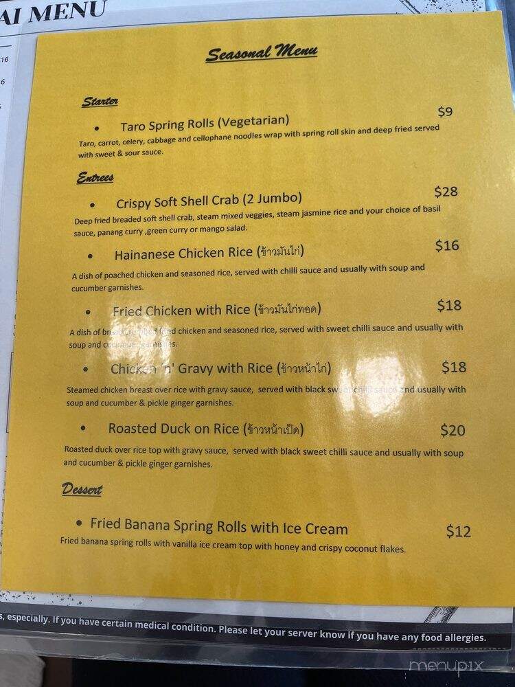Sala Thai At Park Kennedy - Washington, DC menu_pic