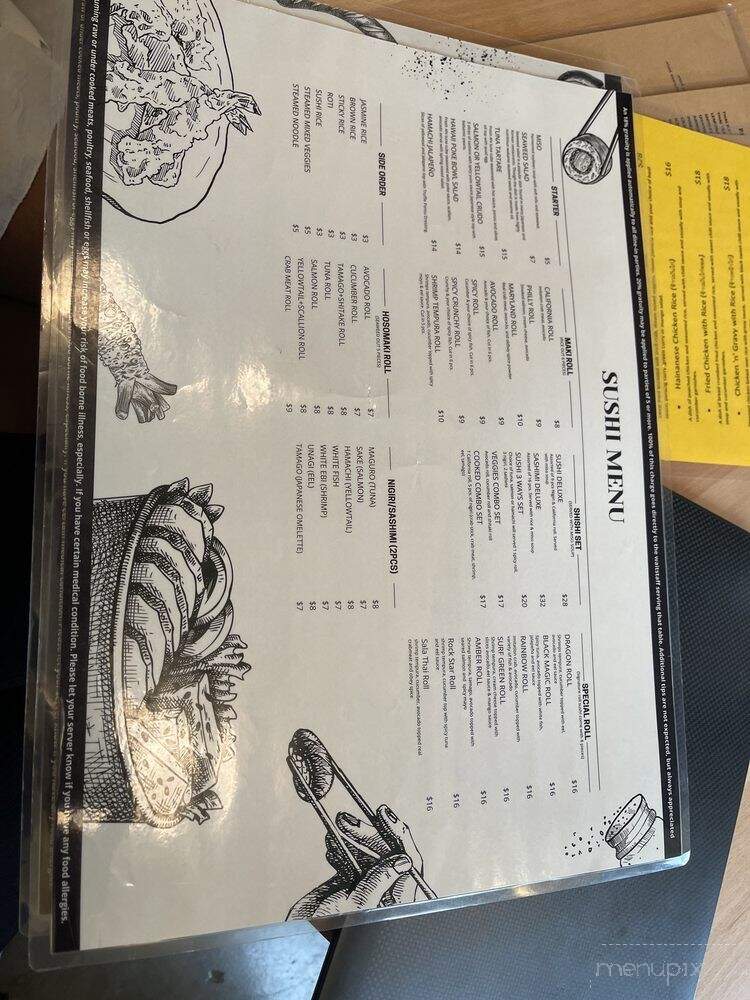 Sala Thai At Park Kennedy - Washington, DC menu_pic