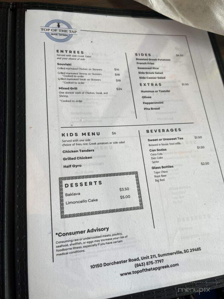 Top of the Tap Greek Taverna - Summerville, SC menu_pic