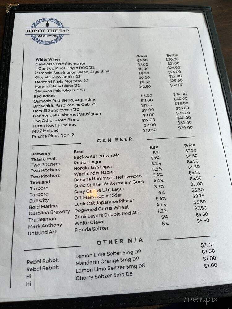 Top of the Tap Greek Taverna - Summerville, SC menu_pic