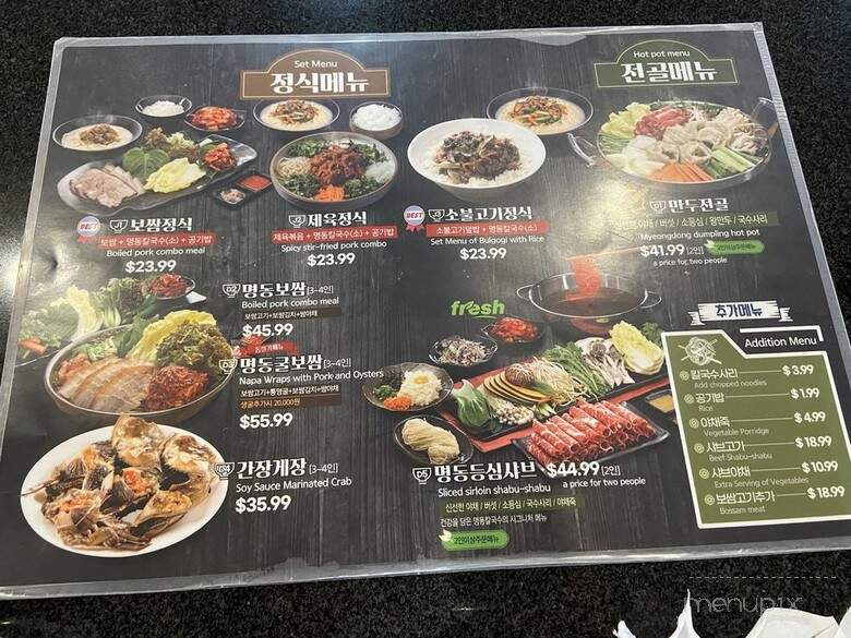 Myeongdong Noodles - Duluth, GA menu_pic