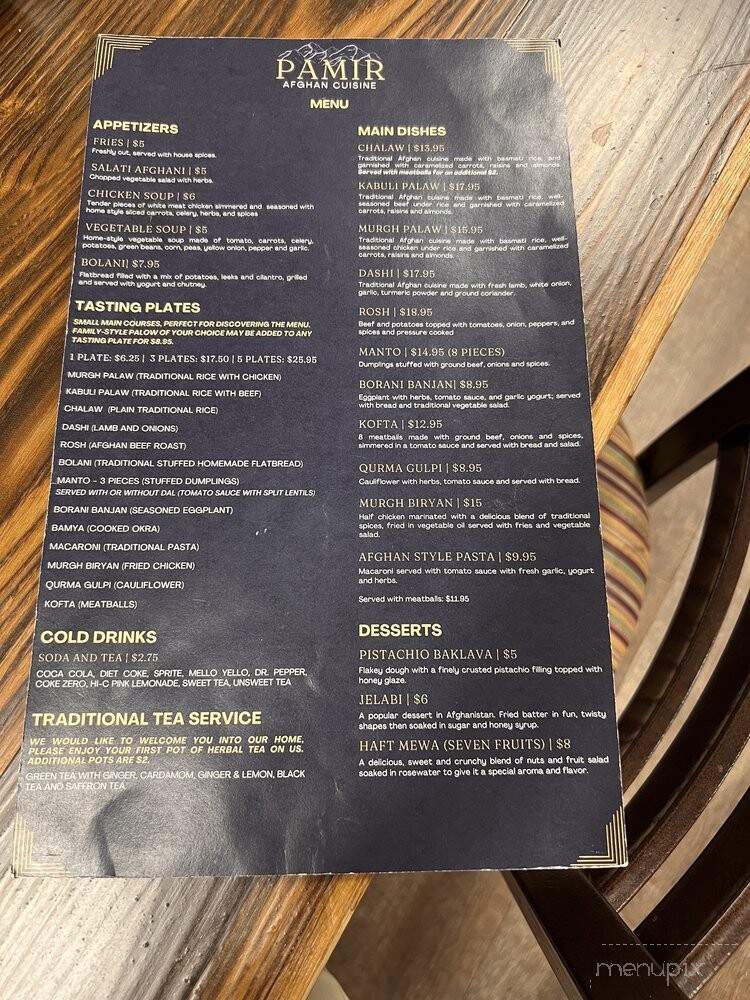 Pamir Afghan Cuisine - Owensboro, KY menu_pic