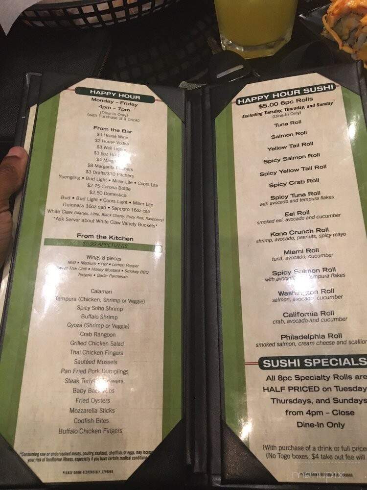 Soho 544 - Conway, SC menu_pic