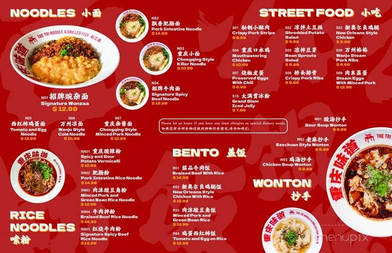 JSX Grilled Fish & Noodle - North York, ON menu_pic