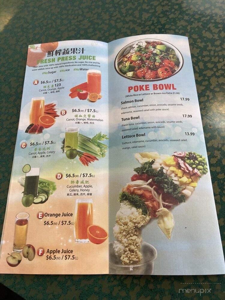 Grateful - Plymouth Meeting, PA menu_pic